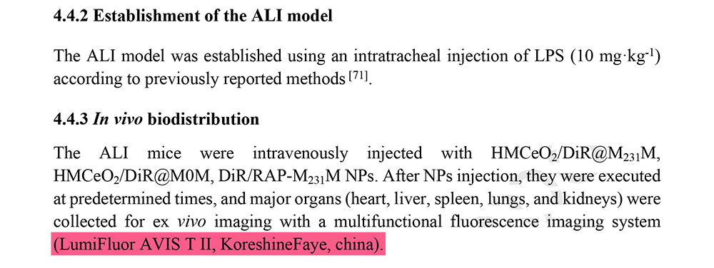科辰星飞小动物活体成像系统助力ALI/ARDS治疗新篇章