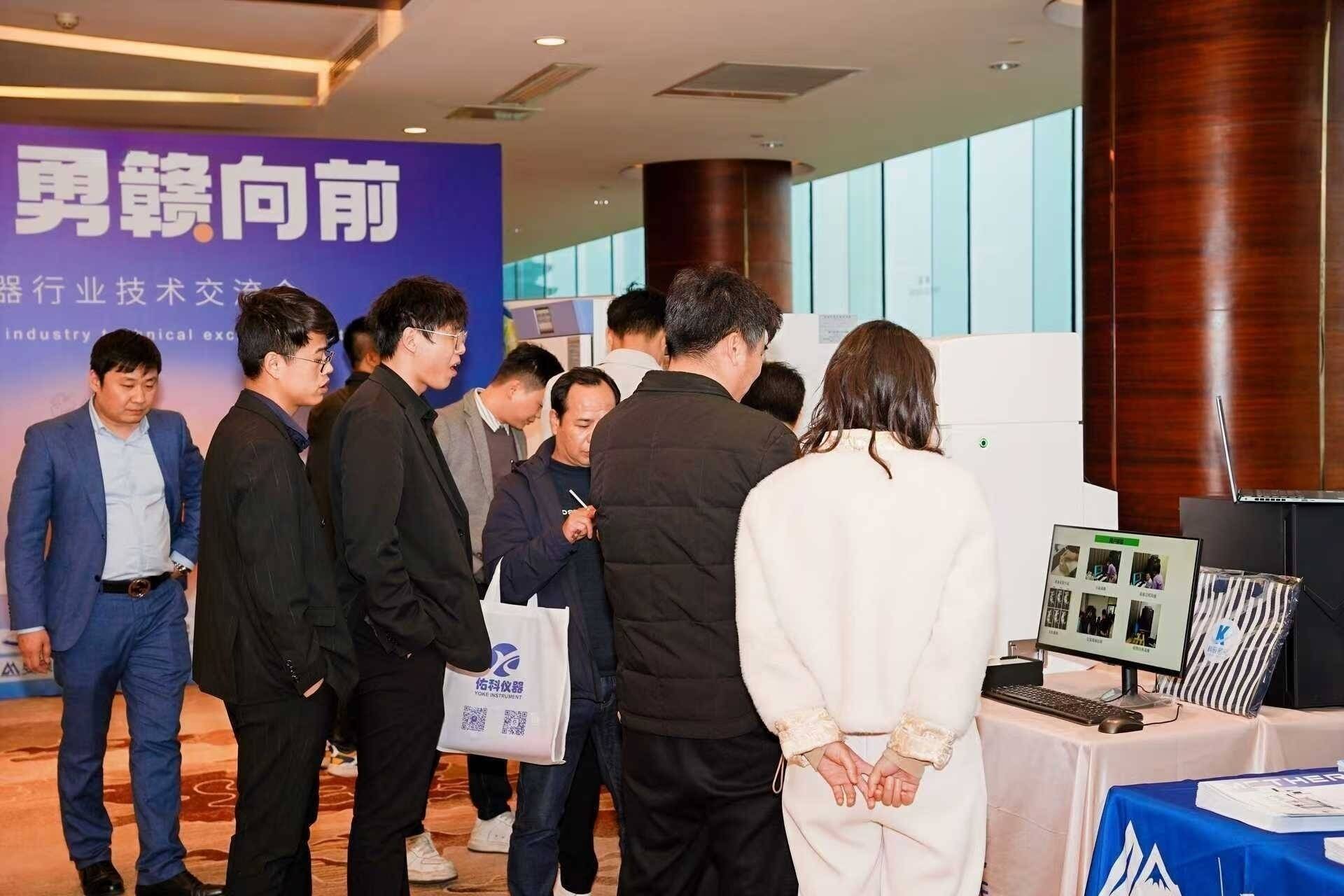 勇赣向前，共探科学仪器新未来——科辰星飞闪耀2025江西科学仪器行业技术交流会
