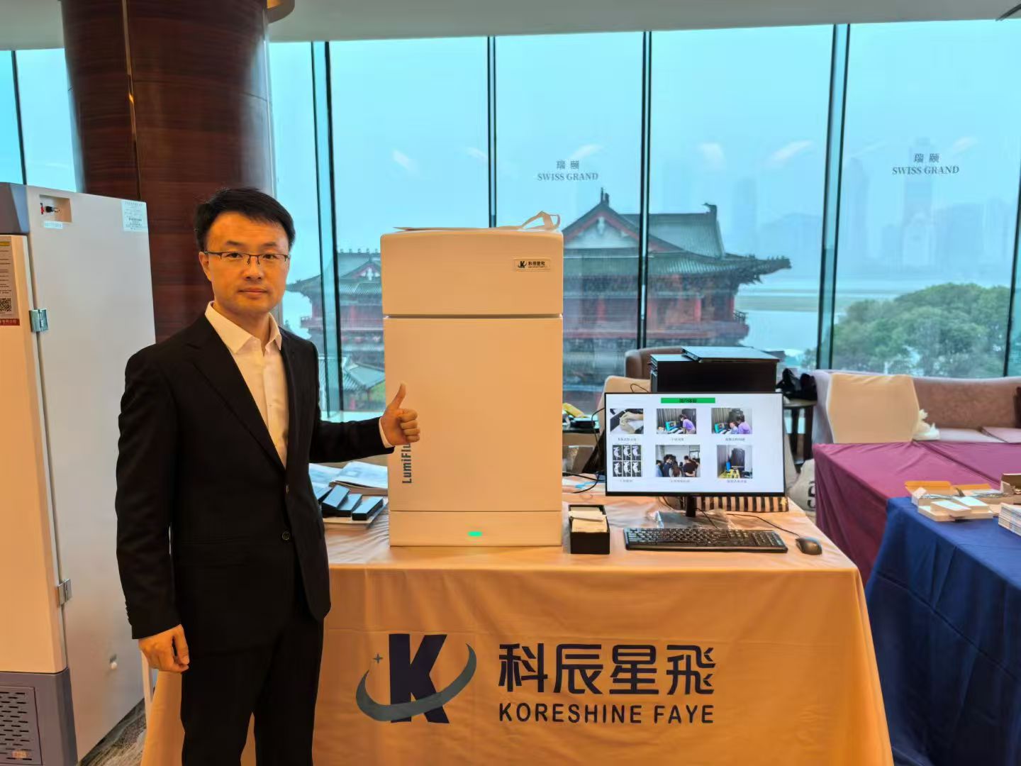 勇赣向前，共探科学仪器新未来——科辰星飞闪耀2025江西科学仪器行业技术交流会