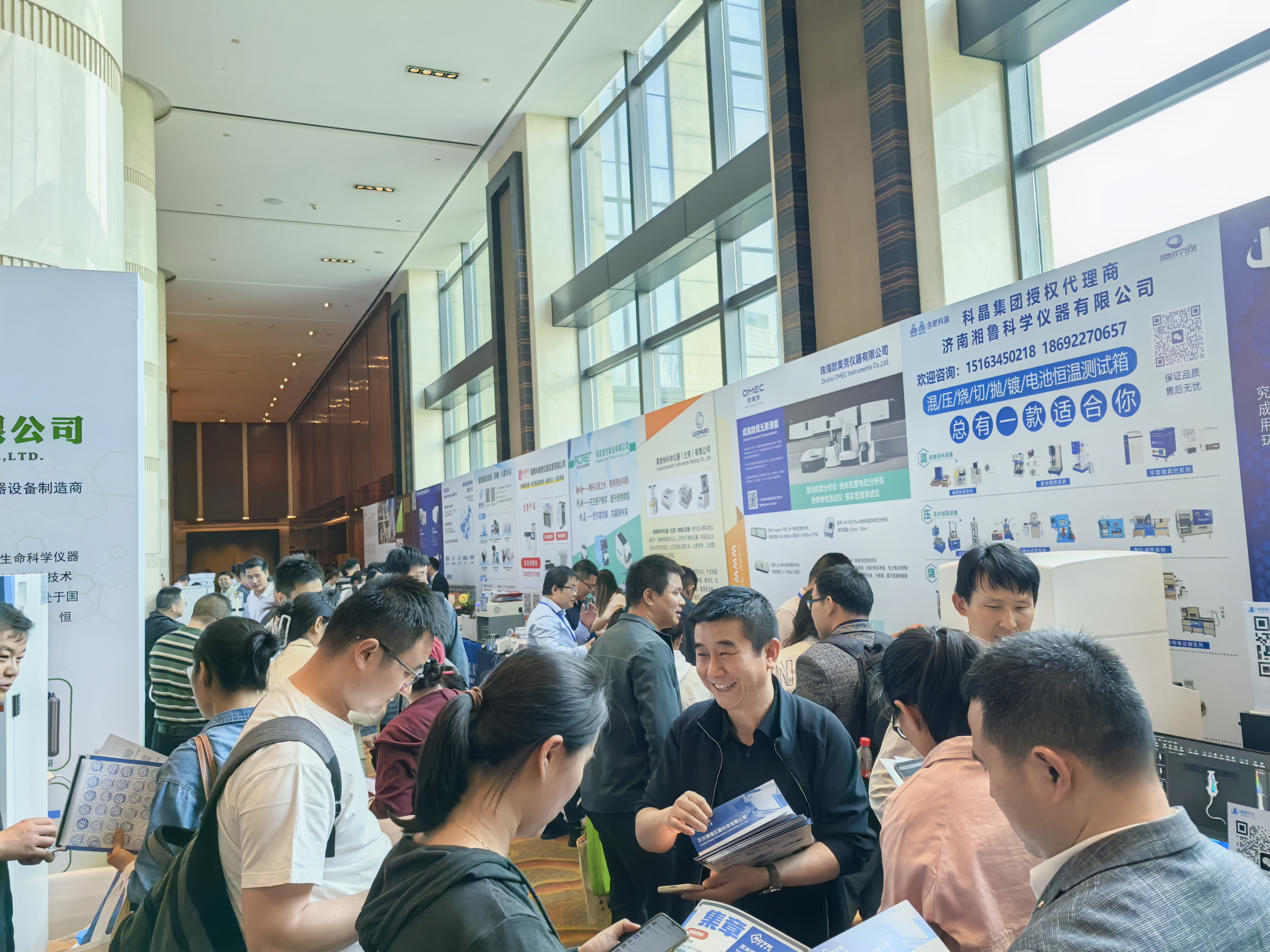 科辰星飞闪耀齐鲁 共绘实验室创新蓝图 ——科辰星飞亮相山东省实验室建设与分析测试大会暨第四届齐鲁科学仪器交流会