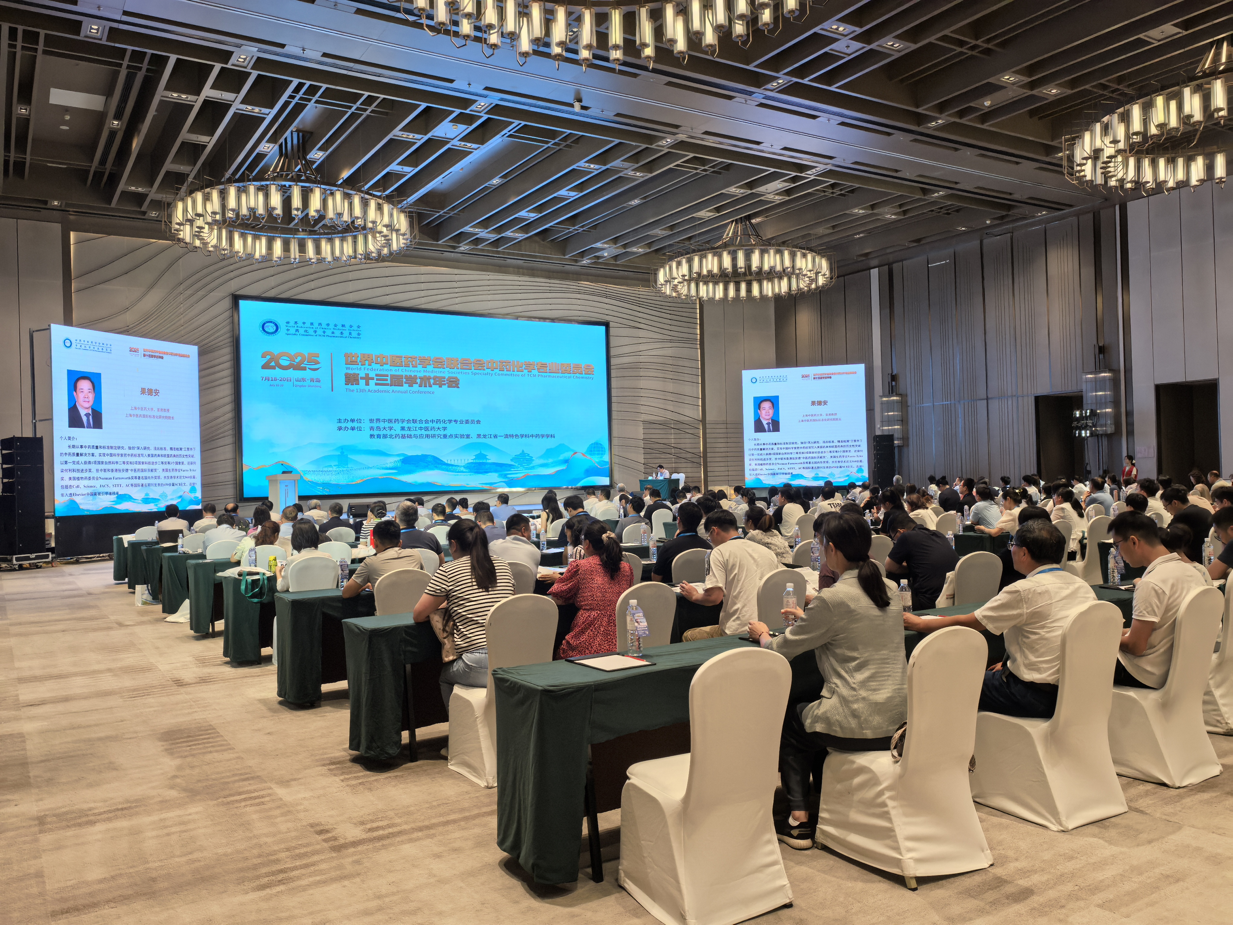科辰星飞创新技术亮相国际中药化学年会,活体成像赋能中药研究现代化
