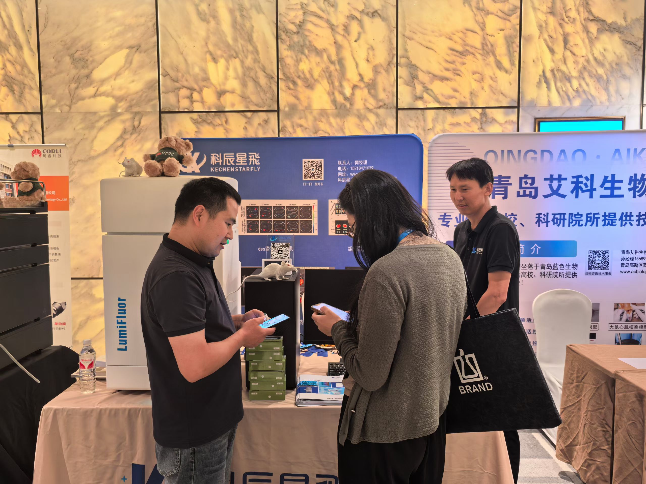 科辰星飞创新技术亮相国际中药化学年会,活体成像赋能中药研究现代化
