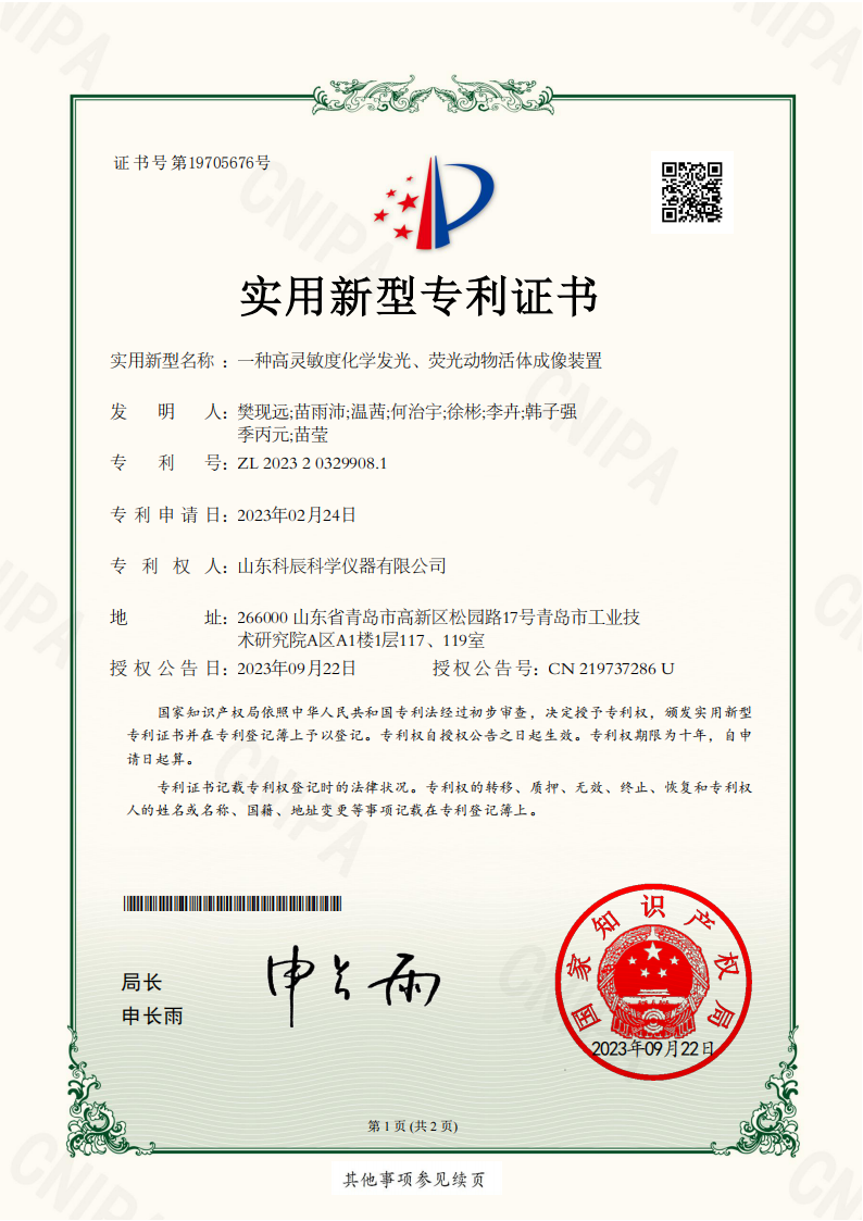 certificate_2.png