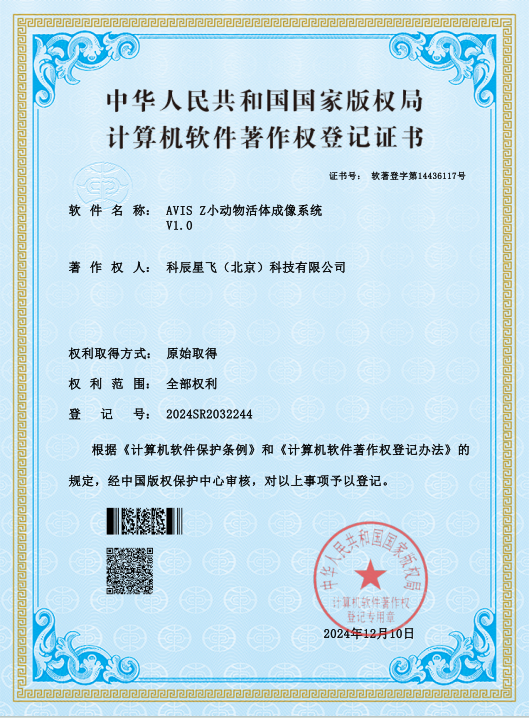 Patent 3