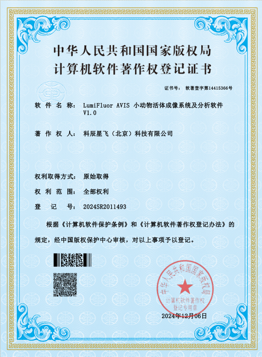 Patent 1