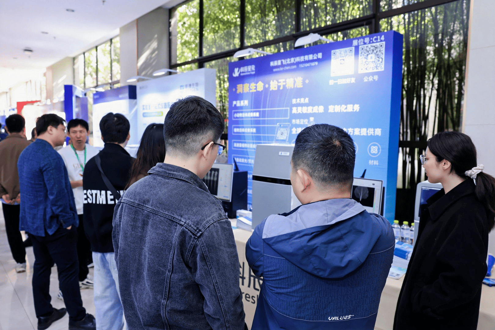 与科研人员交流展示