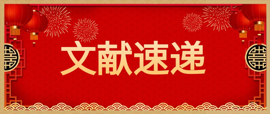 科辰星飞成像系统助力中药冰片脑靶向递药系统精准治疗缺血性卒中研究